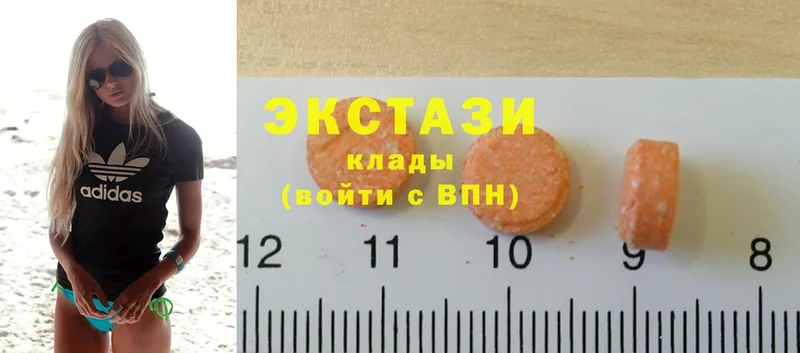 Ecstasy 300 mg  как найти   Лихославль 